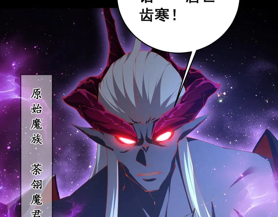 第57话 薪火不息 第127页