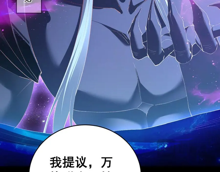 第57话 薪火不息 第128页