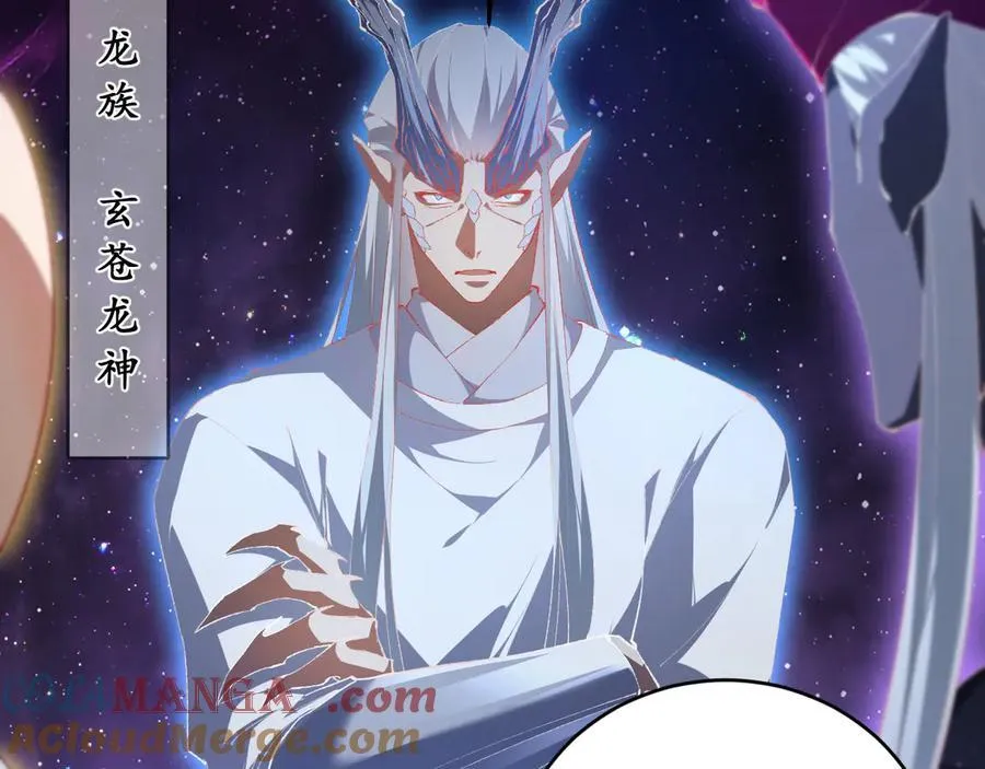 第57话 薪火不息 第137页