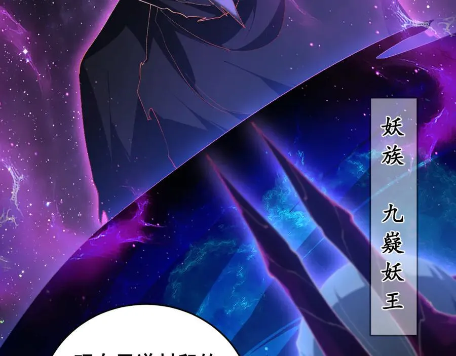 第57话 薪火不息 第147页