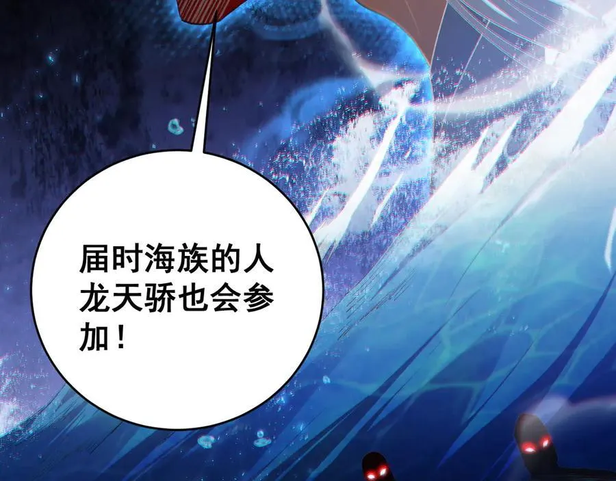 第57话 薪火不息 第159页