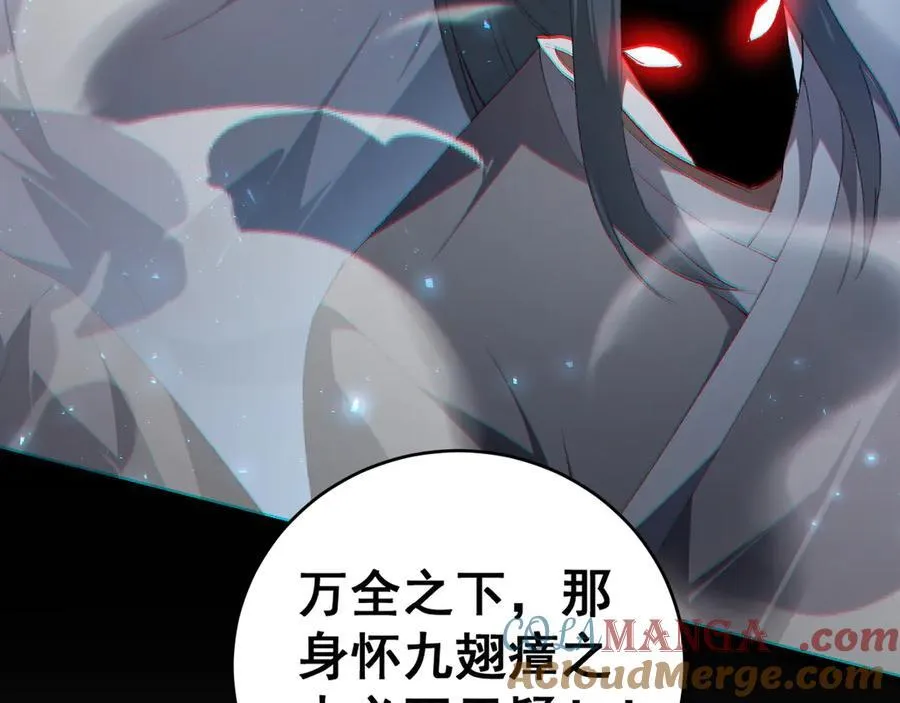 第57话 薪火不息 第161页