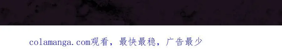 第57话 薪火不息 第164页