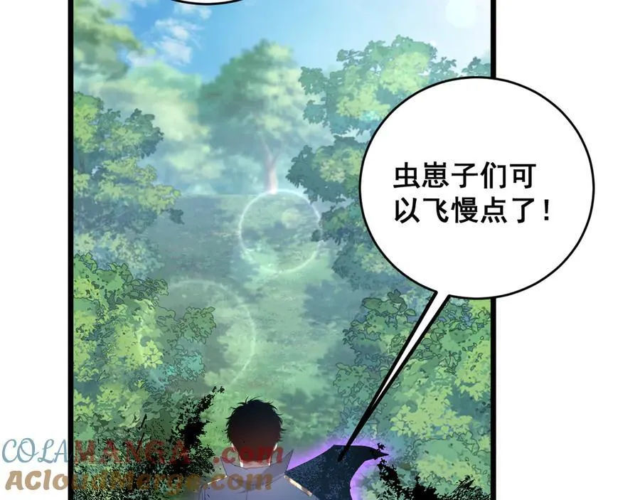 第58话 美女刺客 第129页