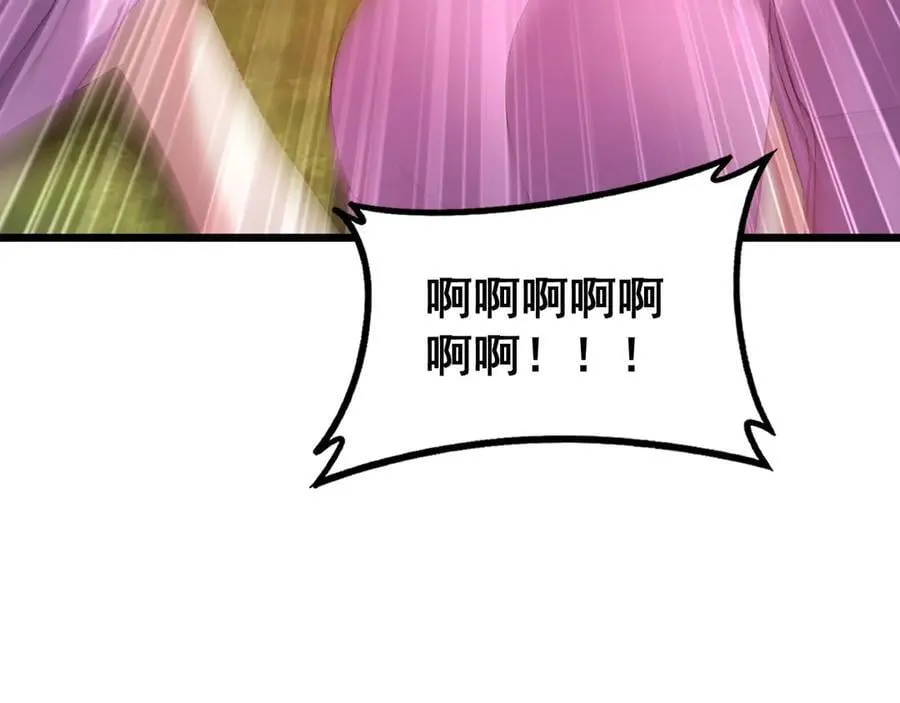 第58话 美女刺客 第150页