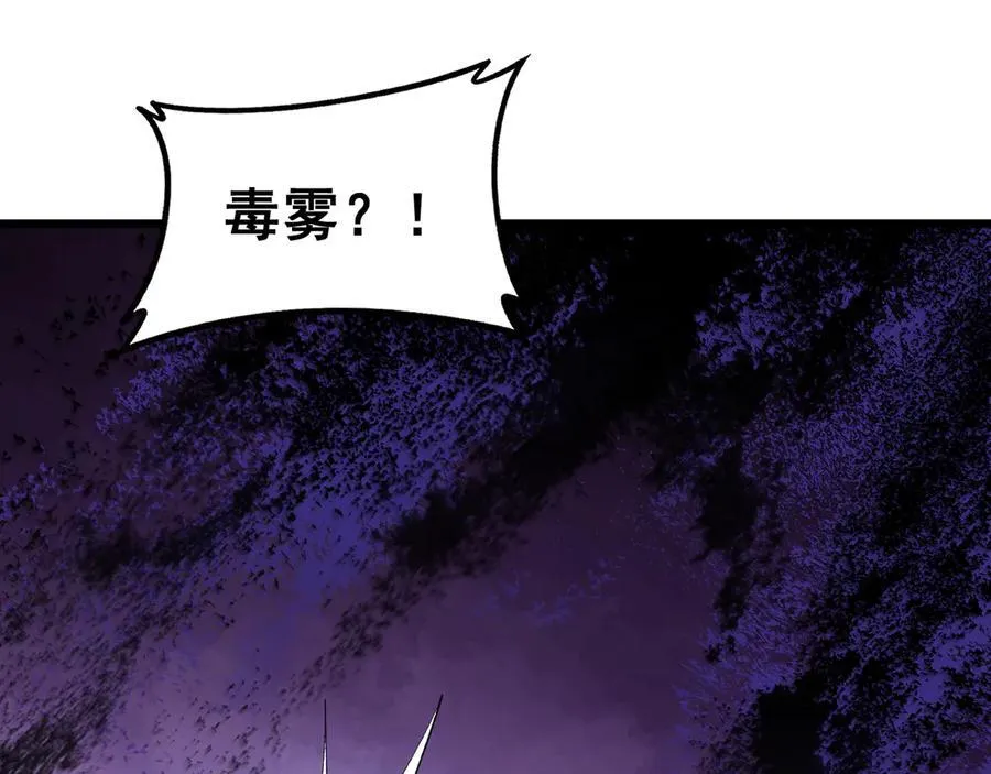 第58话 美女刺客 第151页