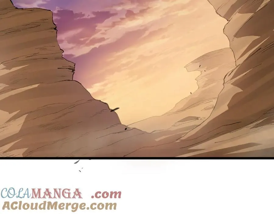 第59话 大战刺客团 第77页