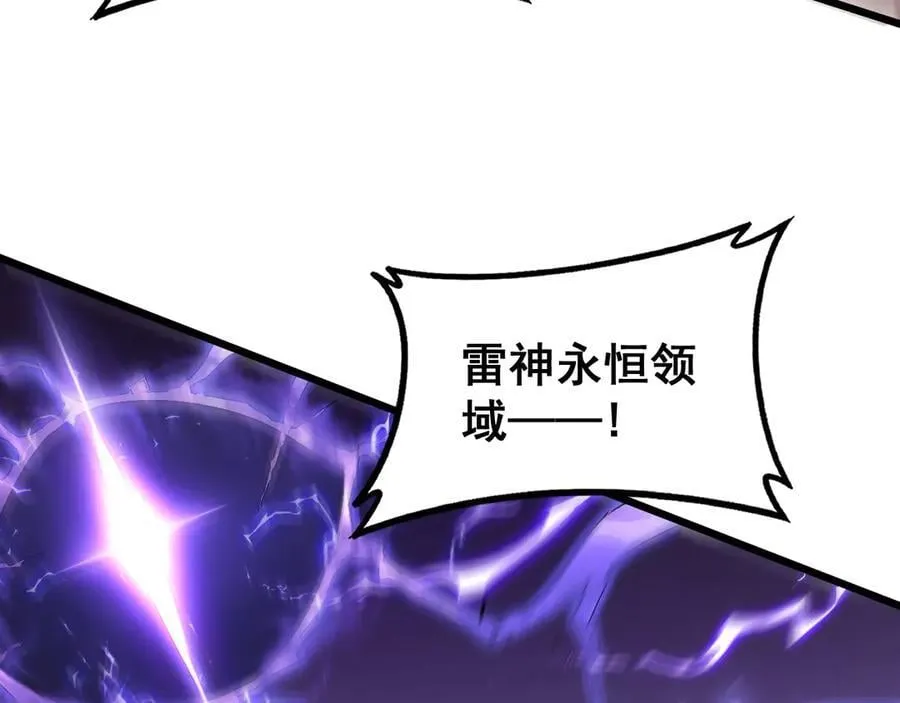 第59话 大战刺客团 第136页