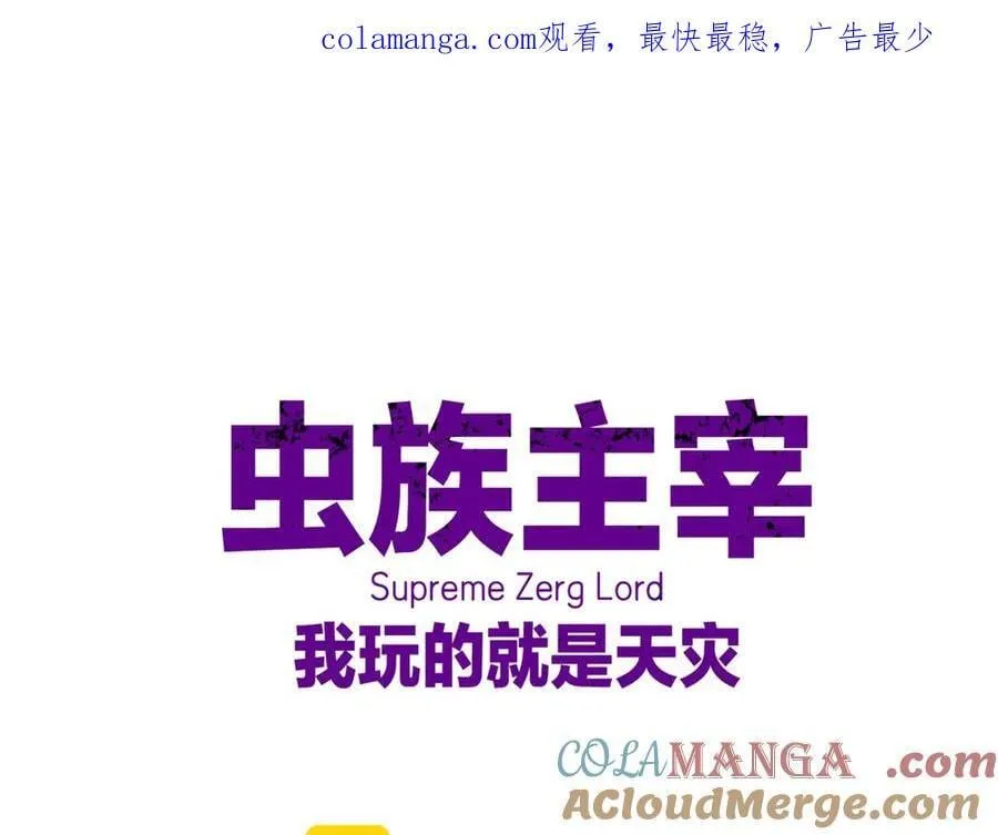第60话 围剿 第1页