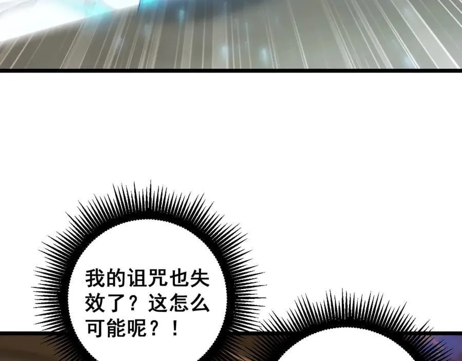 第60话 围剿 第55页