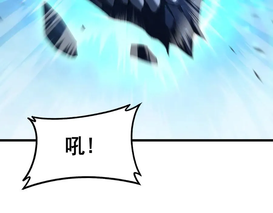 第60话 围剿 第72页