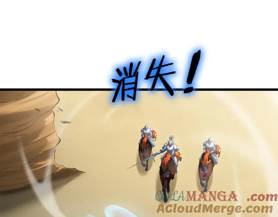 第60话 围剿 第73页