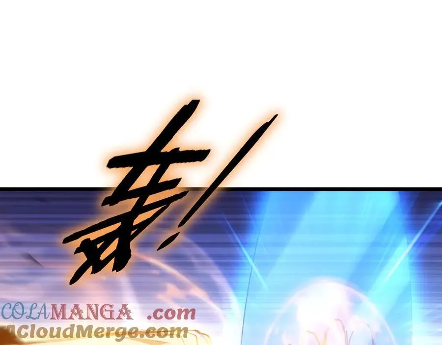 第60话 围剿 第81页