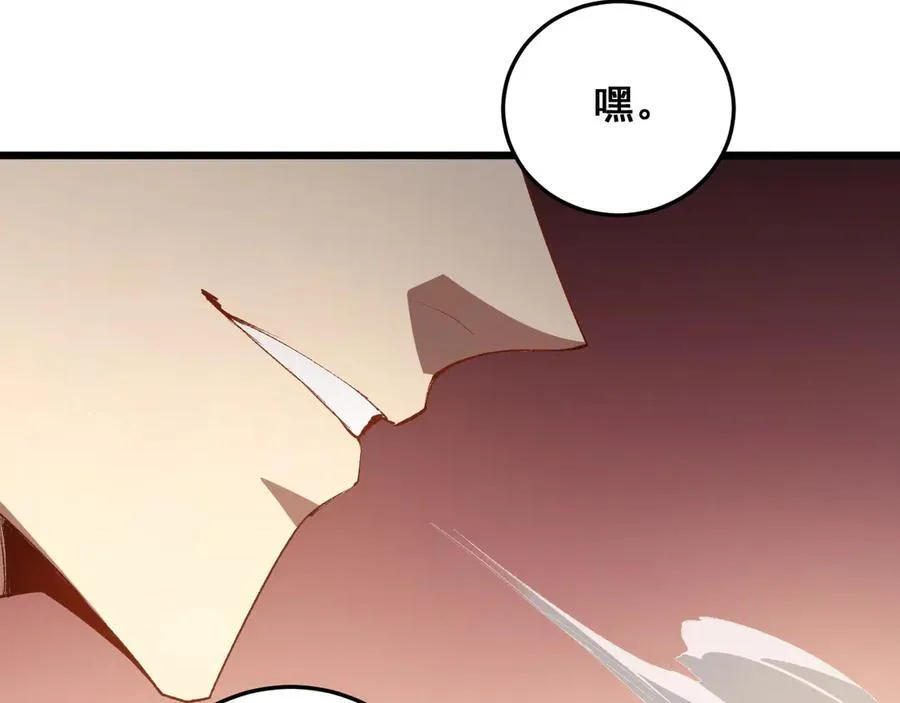 第60话 围剿 第91页