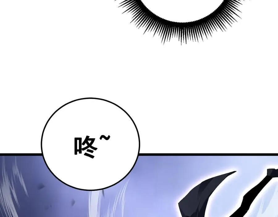 第60话 围剿 第99页