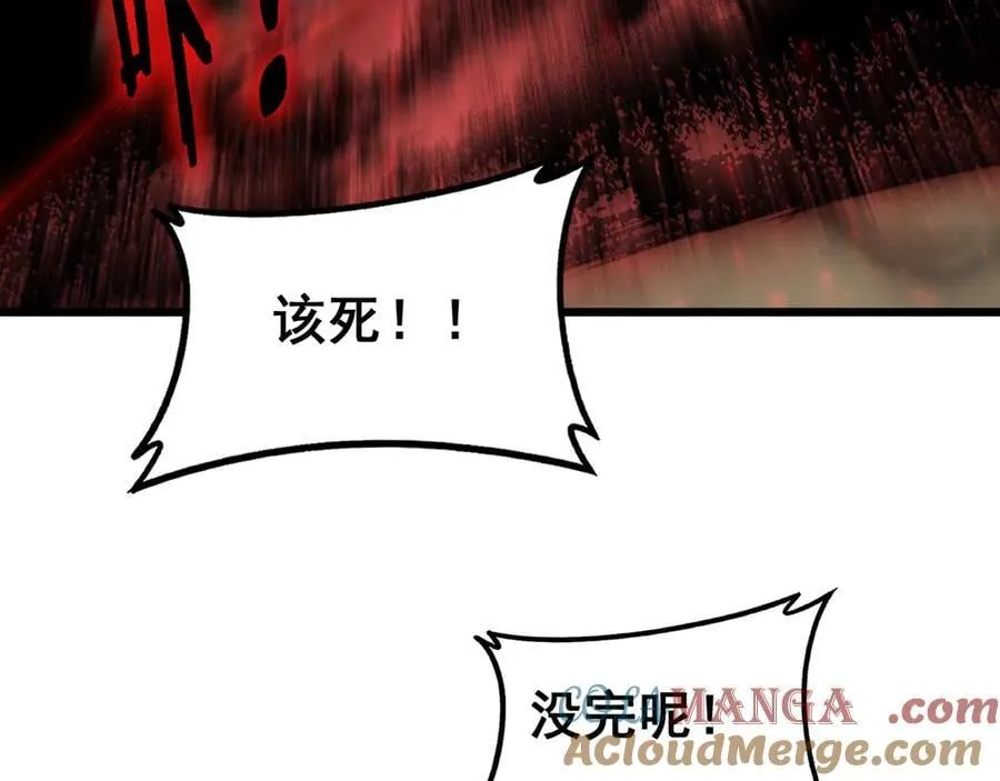 第60话 围剿 第105页