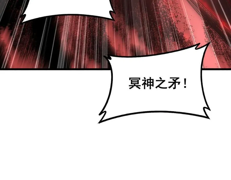 第60话 围剿 第128页