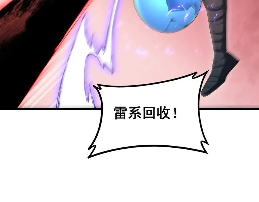 第60话 围剿 第131页