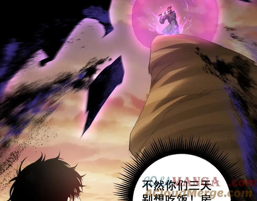 第60话 围剿 第133页