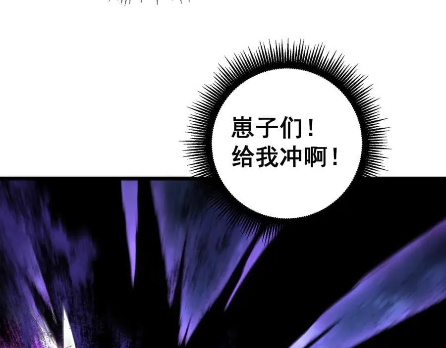 第60话 围剿 第135页
