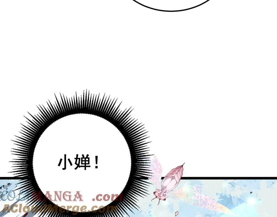 第60话 围剿 第145页