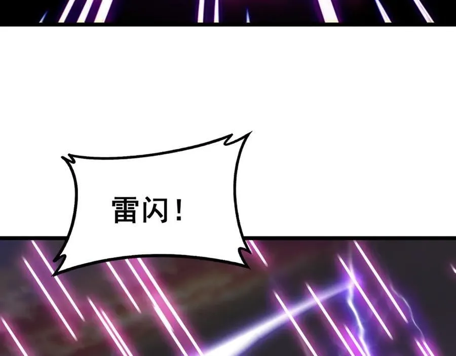 第61话 收仆 第6页