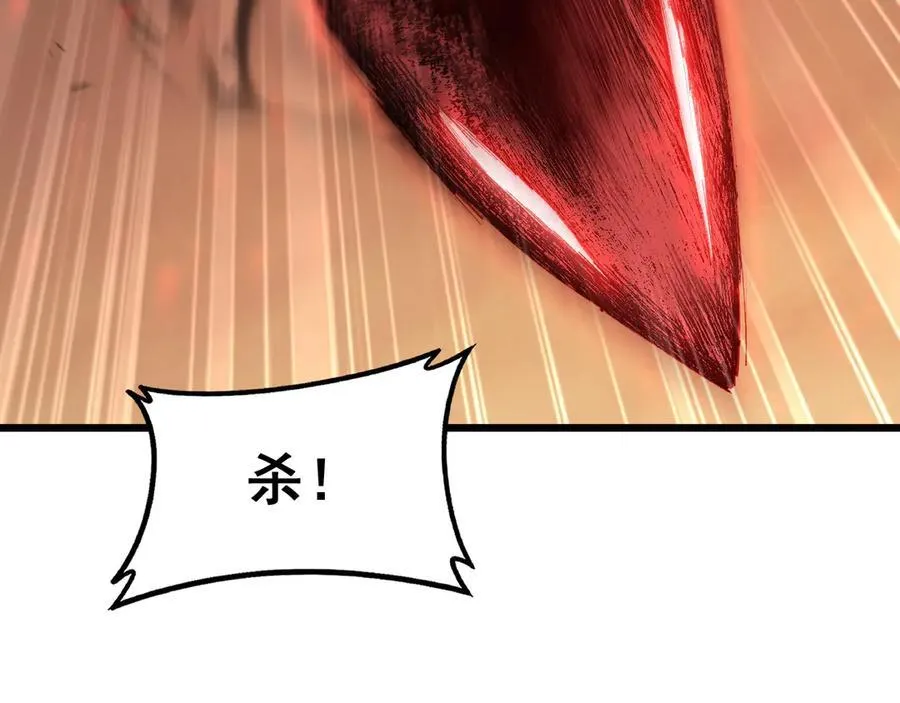 第61话 收仆 第20页