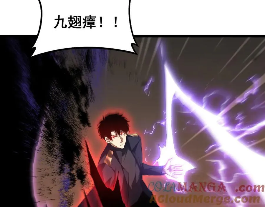 第61话 收仆 第25页