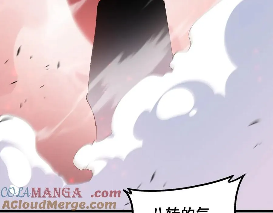 第61话 收仆 第41页