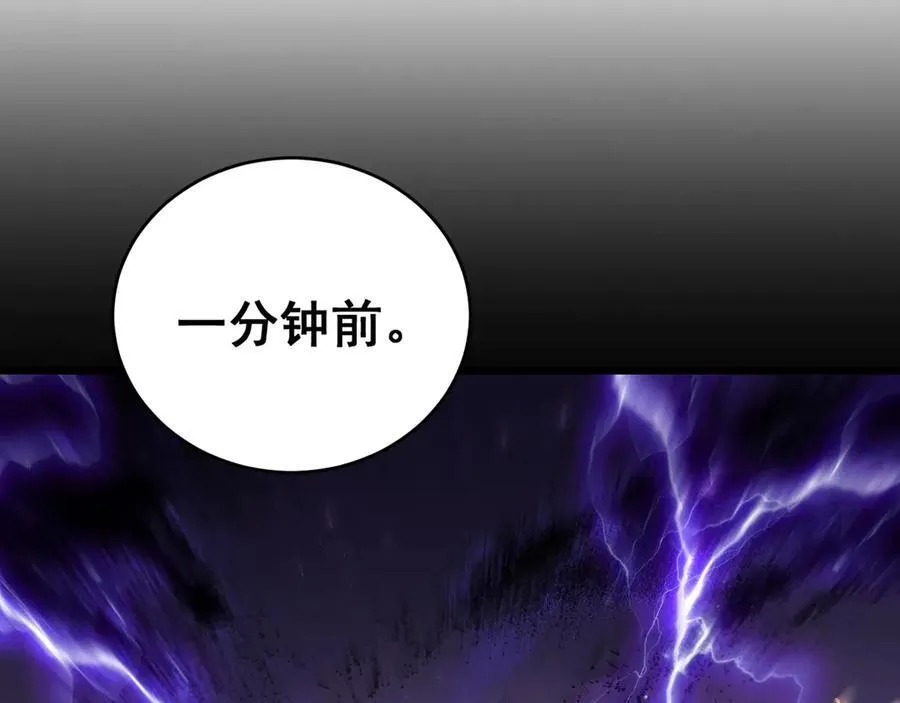 第61话 收仆 第51页