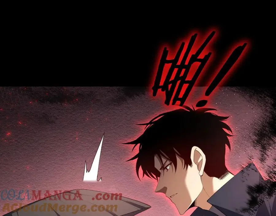 第61话 收仆 第69页