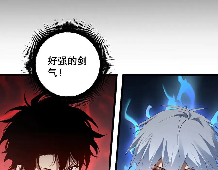 第61话 收仆 第96页