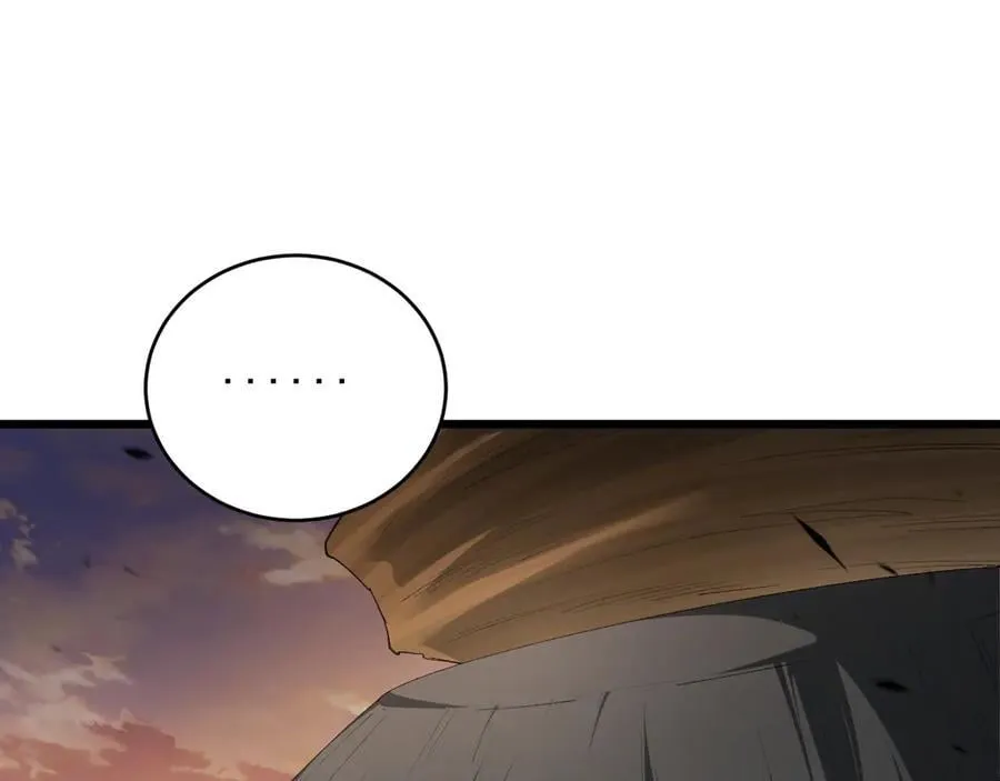 第61话 收仆 第123页