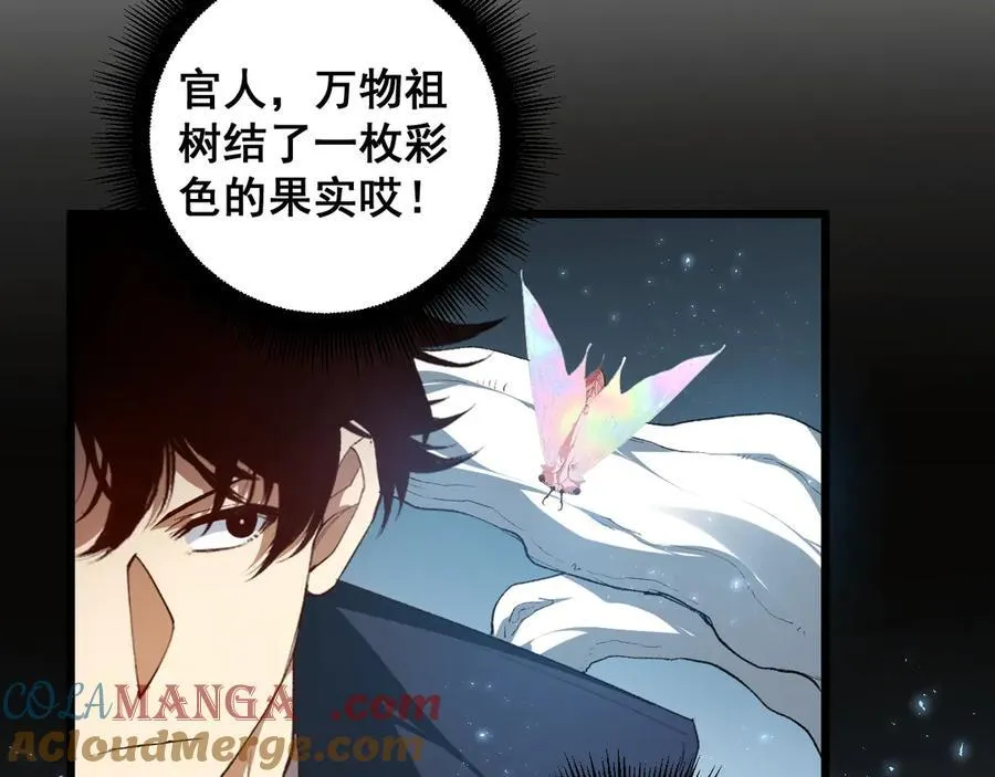 第61话 收仆 第129页