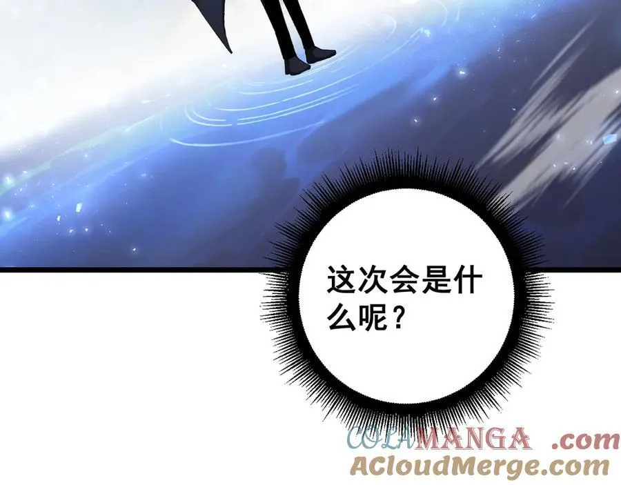 第61话 收仆 第133页
