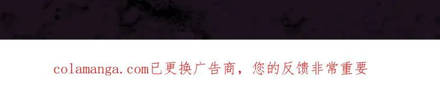 第61话 收仆 第142页