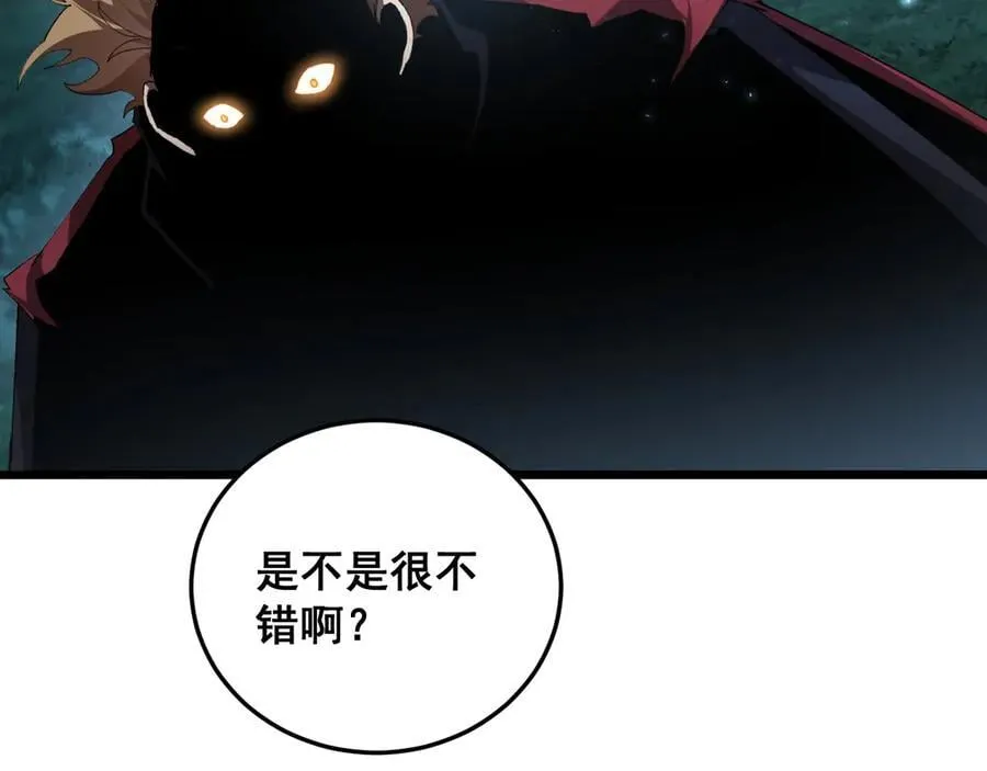 第62话 时光长河 第128页