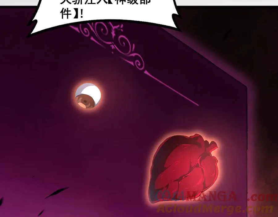 第63话 无双令 第45页