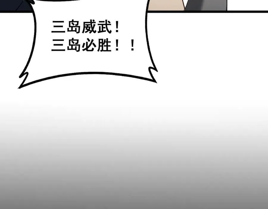 第63话 无双令 第48页