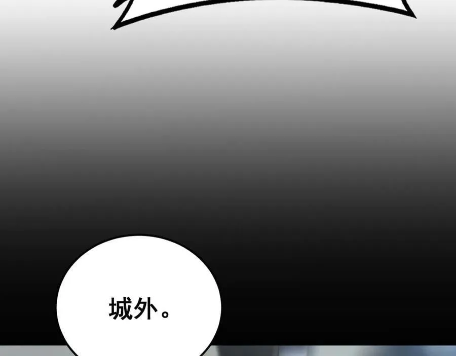 第63话 无双令 第67页
