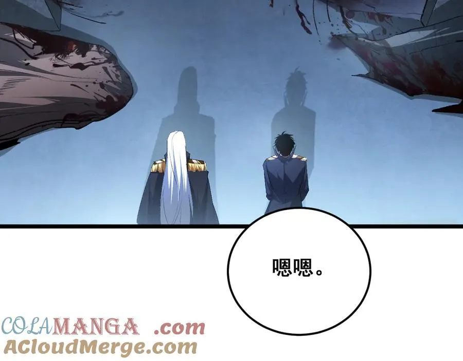 第63话 无双令 第89页