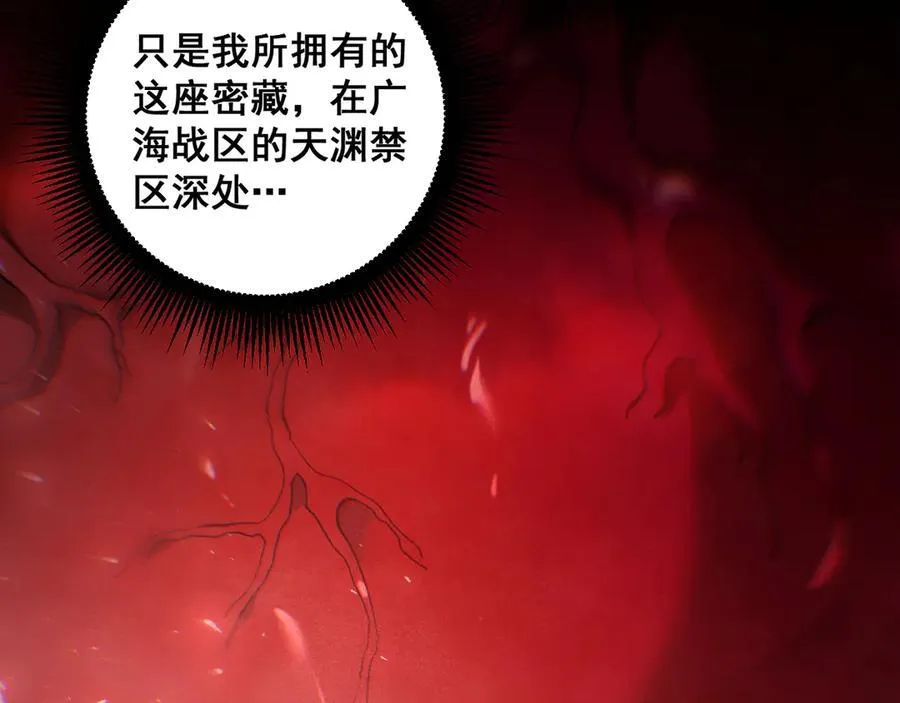 第63话 无双令 第126页