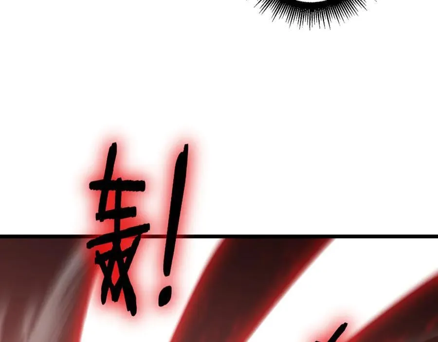 第64话 推平地渊 第23页