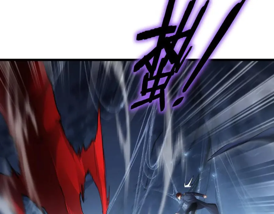 第64话 推平地渊 第48页