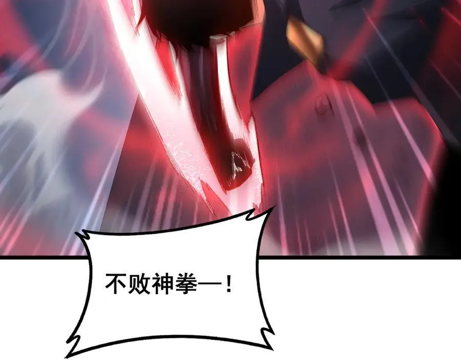 第64话 推平地渊 第55页