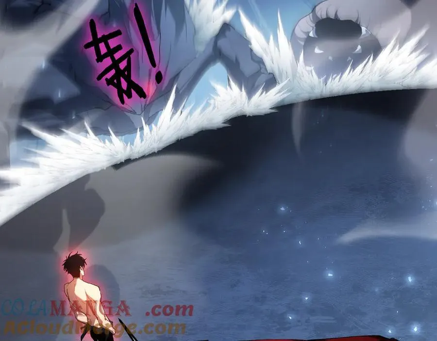 第64话 推平地渊 第81页