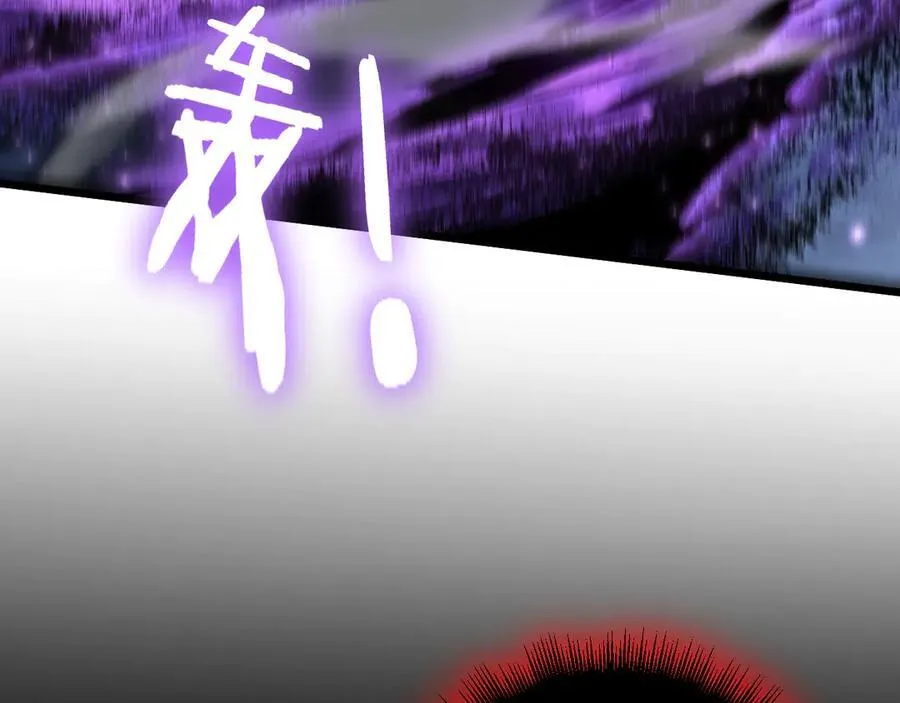 第64话 推平地渊 第120页
