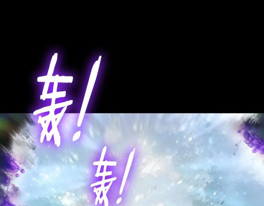第64话 推平地渊 第124页
