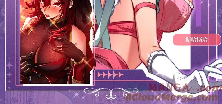 特典预热：6月6日 祈愿解锁你和女神的亲密互动 第9页