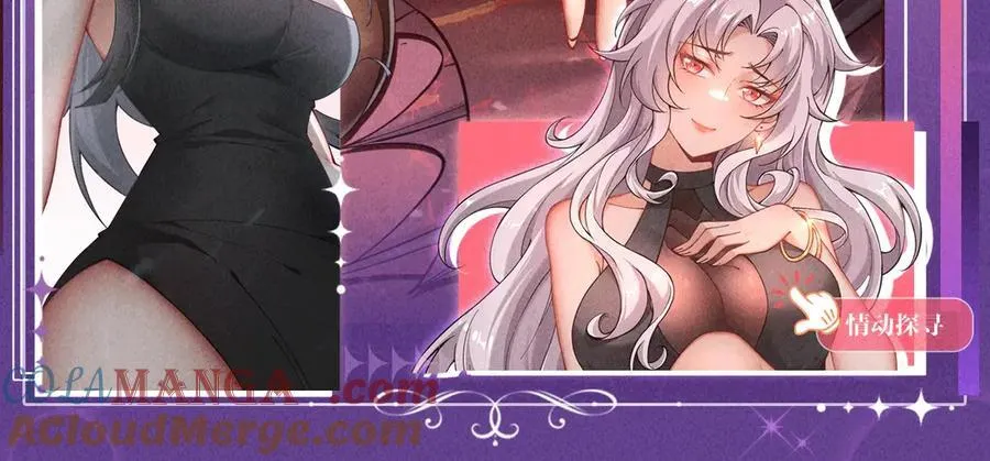 特典预热：6月6日 祈愿解锁你和女神的亲密互动 第11页